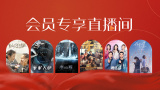 亚洲欧美中文日韩v在线观看